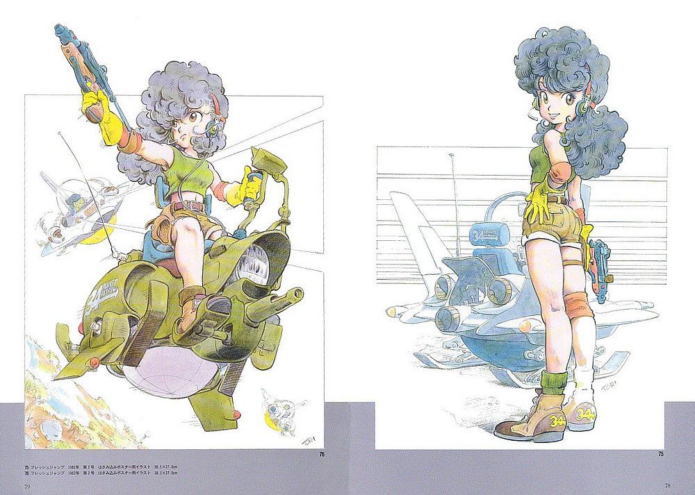 Otaku Gallery  / Art Books / Akira Toriyama - The World Special / 041.jpg